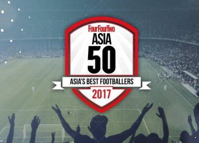 شمارش معکوس برای معرفی 50 بازیکن برتر آسیا
