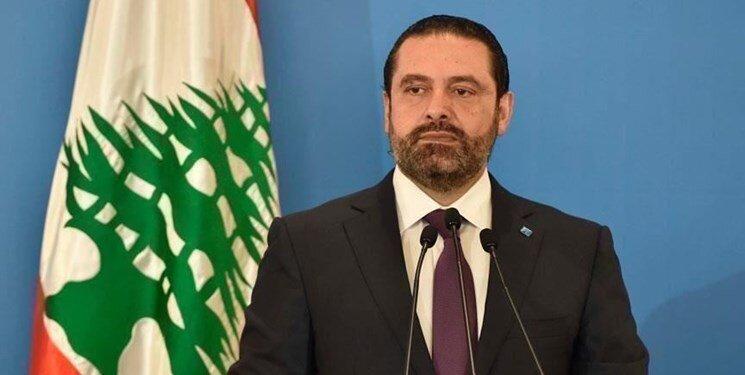 استعفای سعد حریری نخست وزیر لبنان پذیرفته شد استعفای سعد حریری نخست وزیر لبنان پذیرفته شد