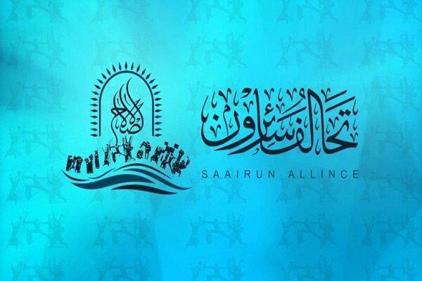 ائتلاف سائرون مایل به نامزدی اسعد العیدانی برای نخست وزیری ائتلاف سائرون مایل به نامزدی اسعد العیدانی برای نخست وزیری است