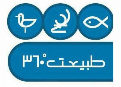 بررسی احداث تله کابین در جنگل های هیرکانی در طبیعت 360 درجه