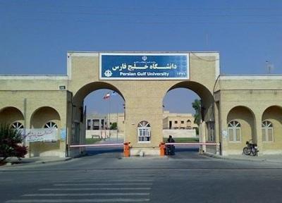 دانشکده کسب و کار و اقتصاد در دانشگاه خلیج فارس ایجاد می گردد