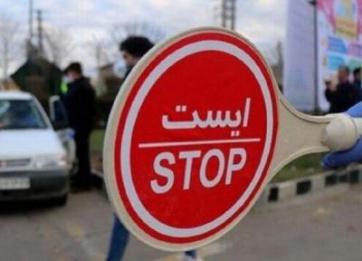 ممنوعیت تردد و سفرهای بین شهری در ایام تعطیلات عید فطر