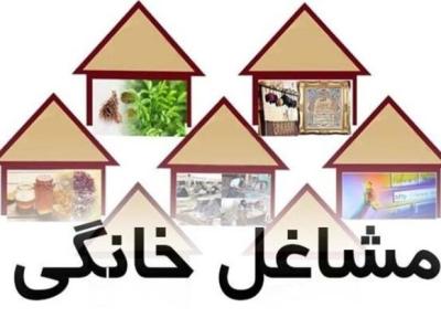آموزش متقاضیان طرح ملی توسعه مشاغل خانگی در جهاددانشگاهی زنجان