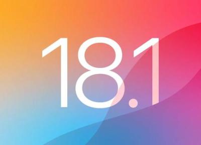 هوش مصنوعی اپل با iOS 18.1 راهی آیفون های واجد شرایط شد