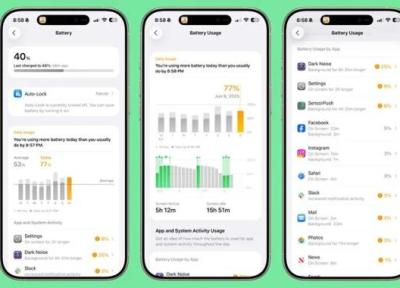 با تغییرات تنظیمات باتری در iOS 26 آشنا شوید